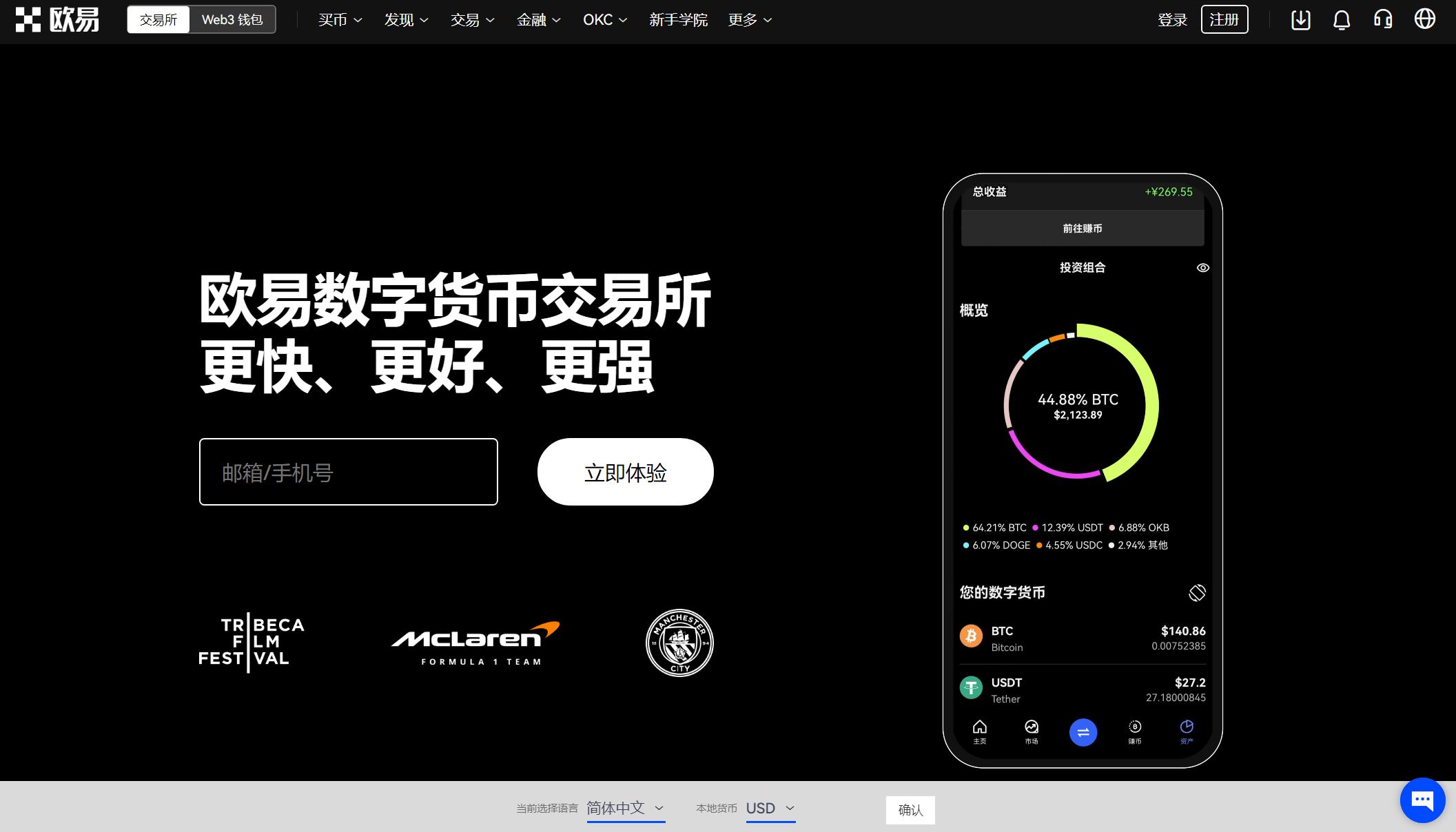 imkey硬件钱包有啥作用_硬件钱包有什么用_硬件钱包种类