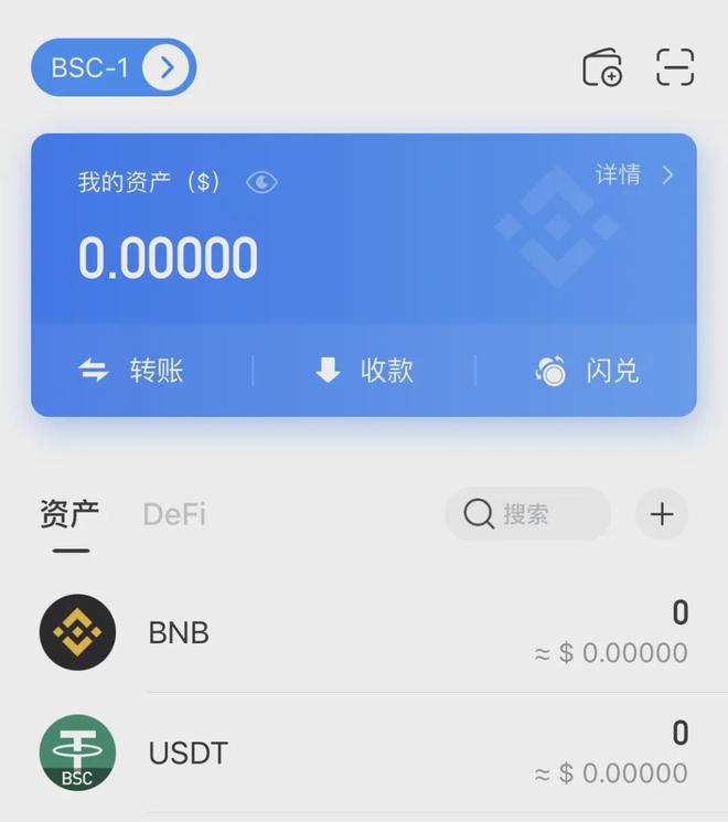 im钱包支持的币太少了_据说钱包里的币会涨_io钱包
