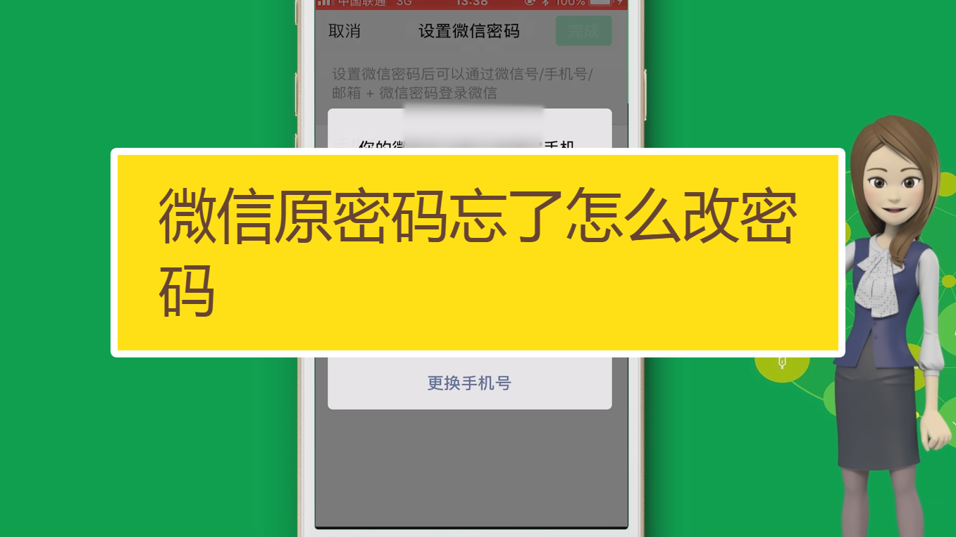 如何刷机手机教程忘记密码_imtoken忘记密码教程_imtoken密码忘记