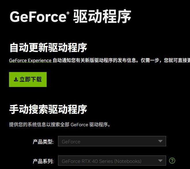 win10 驱动_如何更新网卡驱动win10_驱动win10离线2023