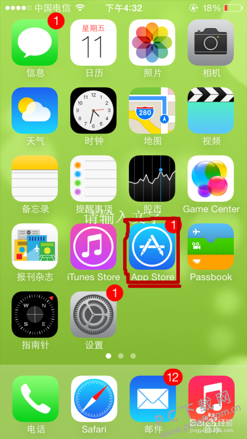 ios恢复下载_怎样下载苹果恢复大师_苹果恢复大师下载要钱吗