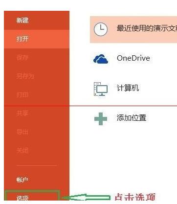 应用程序报错_csc.exe应用程序错误_ccsvchstexe 应用程序错误
