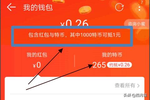 钱包币怎么提到交易所_钱包币龙头_im钱包love币