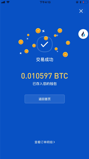 imtoken钱包的安全性_imtoken钱包操作流程_imtoken钱包是什么操作