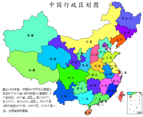 省份提取证身份号是什么_省份提取证身份号怎么填_身份证号提取省份