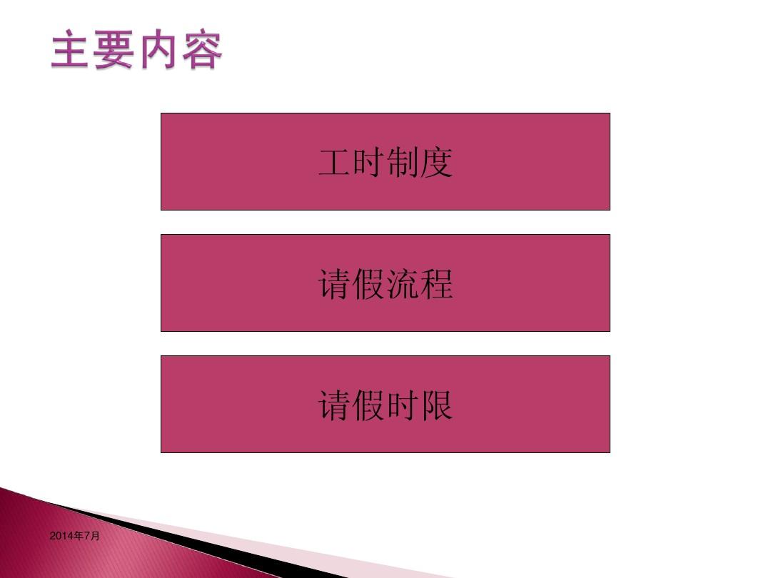 考勤系统模块_考勤管理系统标准版驱动_考勤管理系统怎么用