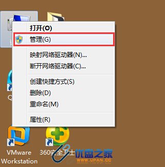 系统重装后格式化_系统重装后格式化_系统重装后格式化