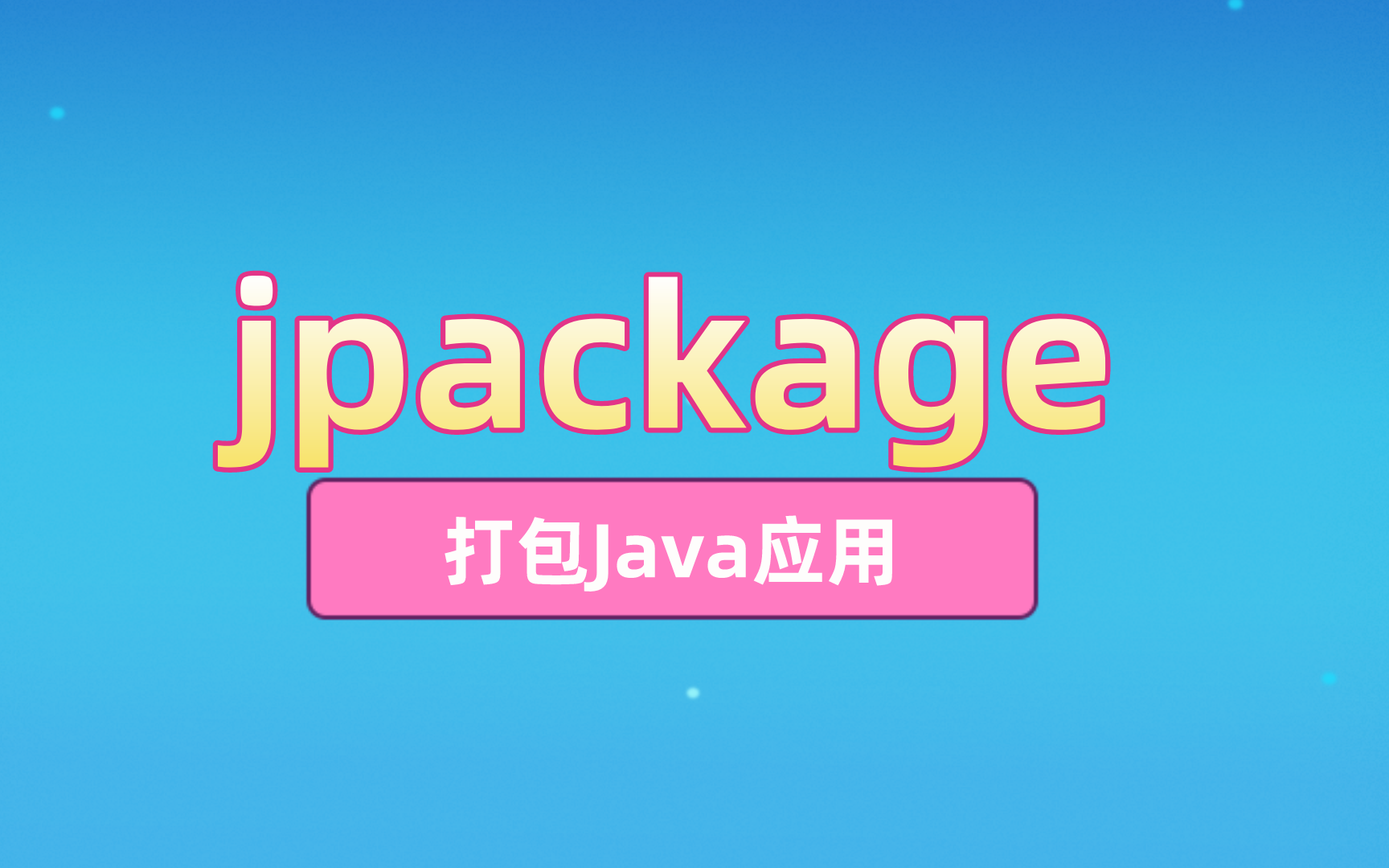 hopedotvos启动错误_hopedot_hopedot
