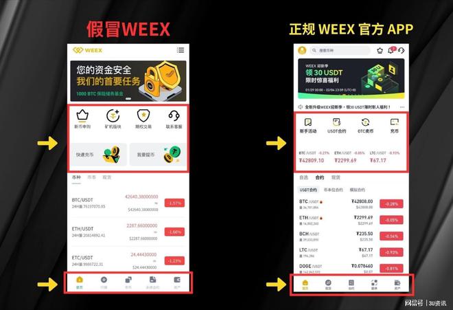 钱包币币闪兑_tp钱包闪兑不了_闪兑钱包排名