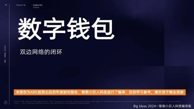 闪兑钱包排名_钱包币币闪兑_tp钱包闪兑不了