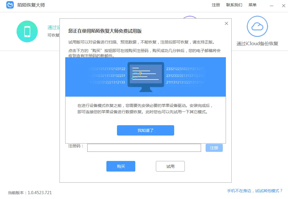 superrecovery_官方recovery_super recovery官方