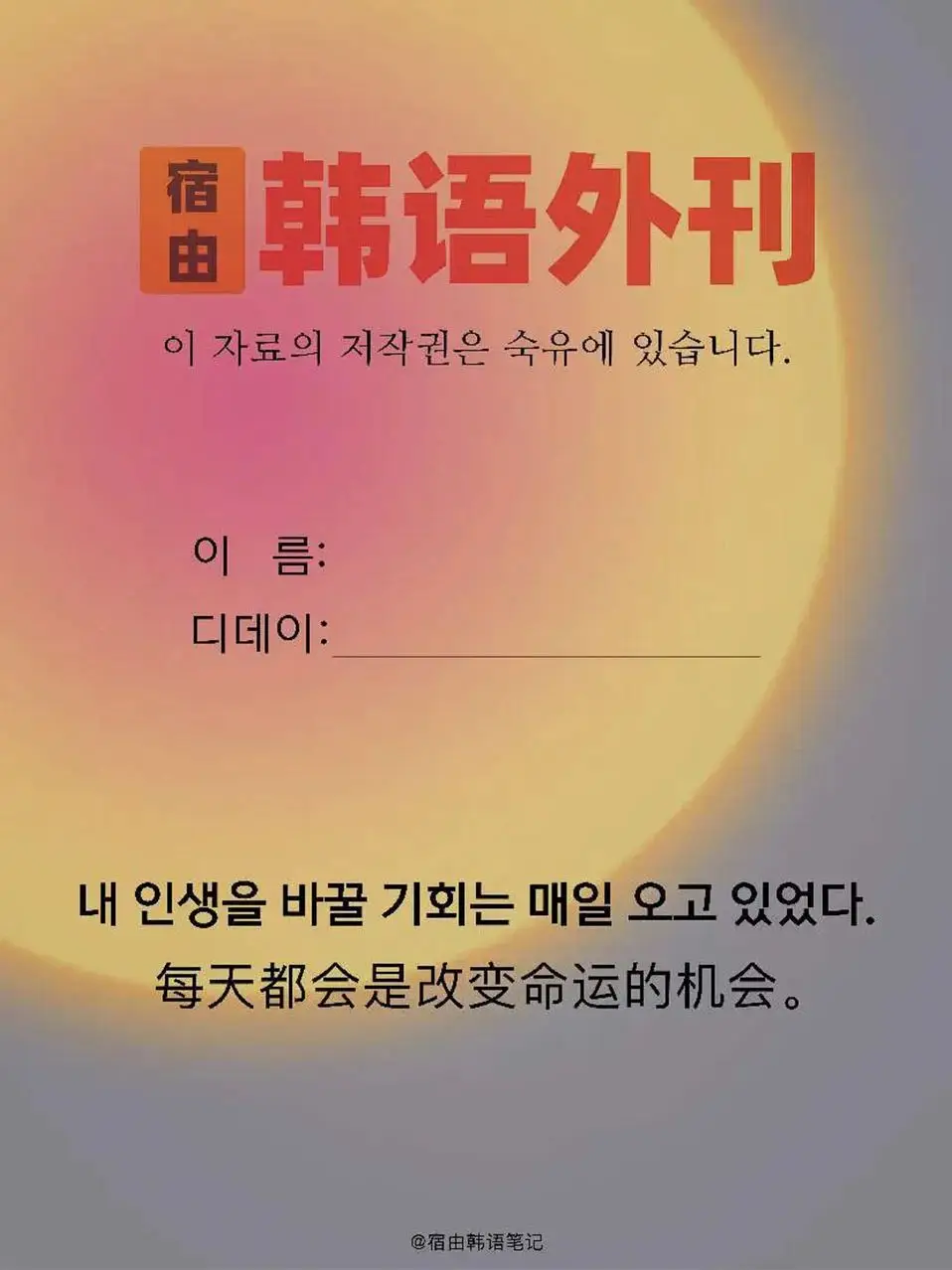阿西韩语怎么打_阿西吧是日语还是韩语_阿西韩语什意思