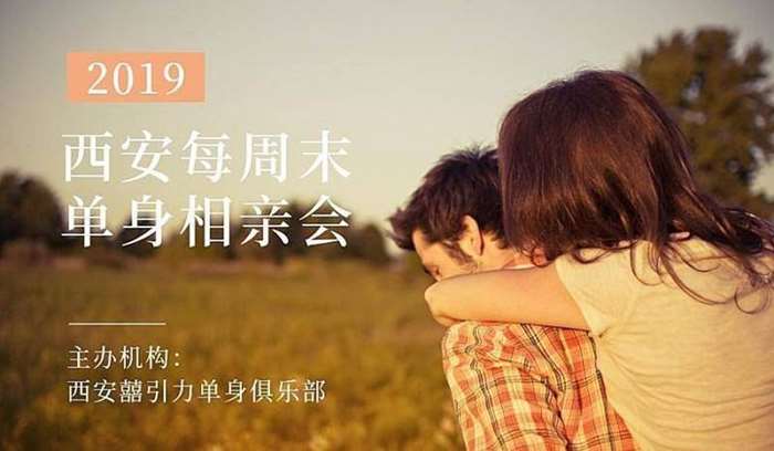 大型相亲网_资阳相亲吧_资阳大众网相亲会