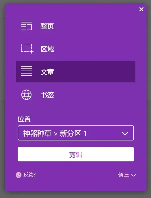 链接提取器_提取链接怎么用_链接提取工具