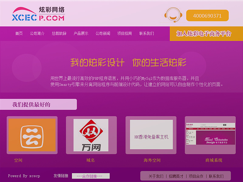 链接提取工具_提取链接怎么用_链接提取器