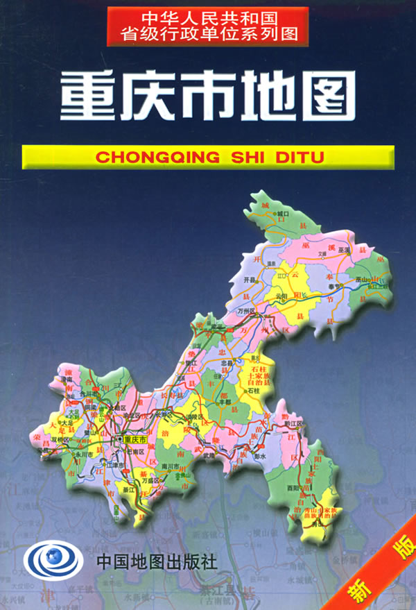 重庆地图给我展示_重庆地图空白_重庆mapinfo格式地图