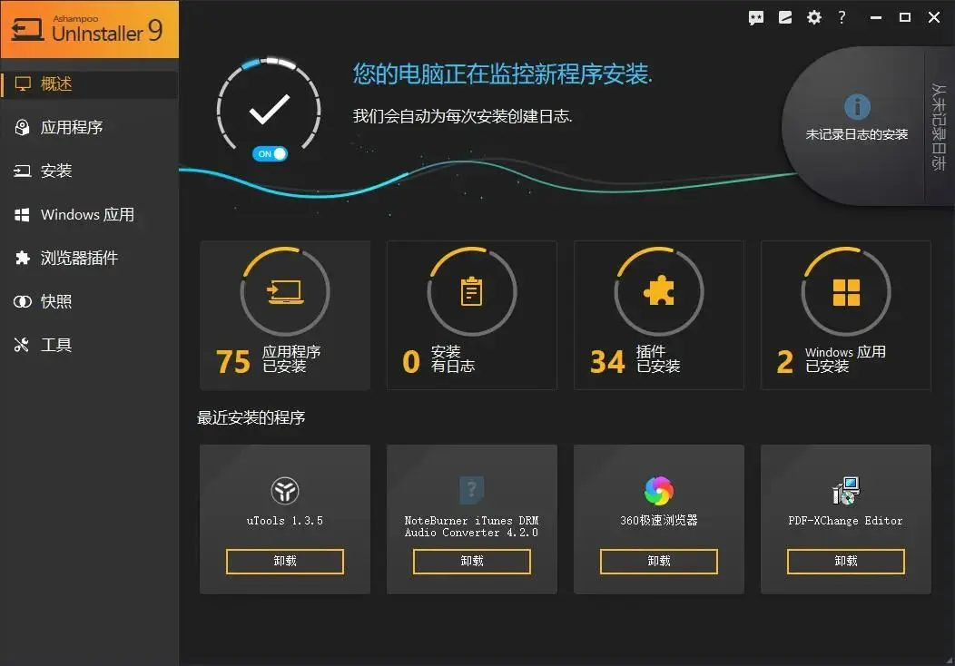 启动程序无法使用_win8应用程序无法启动_win8应用程序无法启动