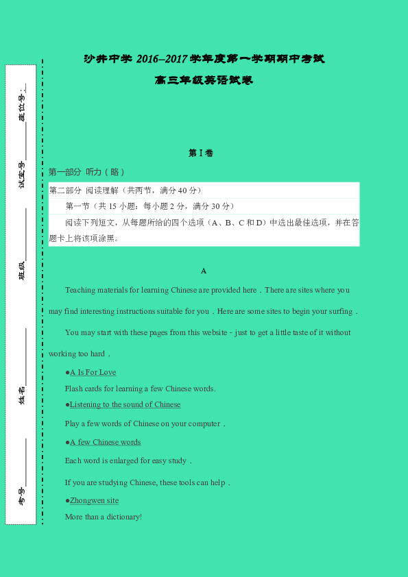 英语身份证明书怎么写_身份证查英语四级入口_身份证查英语四级