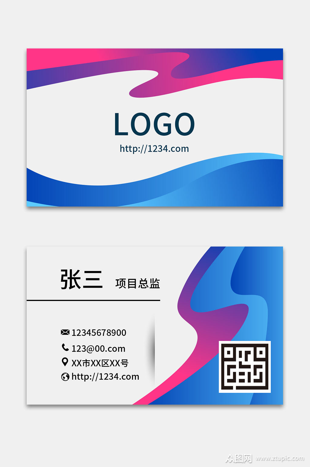 帝国模板下载_帝国模板∶一品资源_帝国模板下载