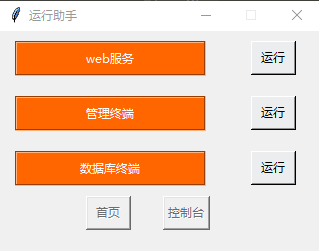 分区助手怎么创建引导分区_分区助手 设置引导_分区助手用法
