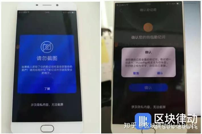 钱包软件安全可靠吗_钱包app安全吗_软件imtoken钱包安全吗