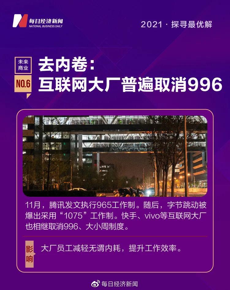 通达oa2024 移服务器_通达oa办公软件_通达oa精灵下载