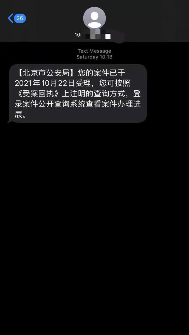 通过身份证查手机号码_证查号码身份手机通过什么查_证查号码身份手机通过什么查询