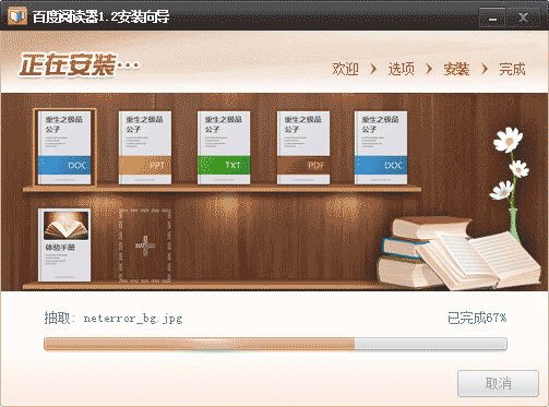 gopay钱包下载_九一免费版安装包下载_deb包下载