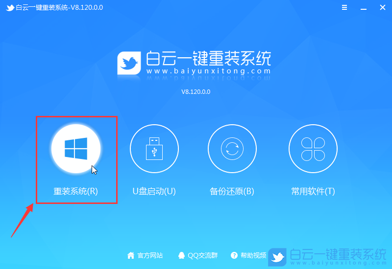 从u盘安装双centos系统_u盘安装系统的方法和步骤_u盘安装系统详细步骤