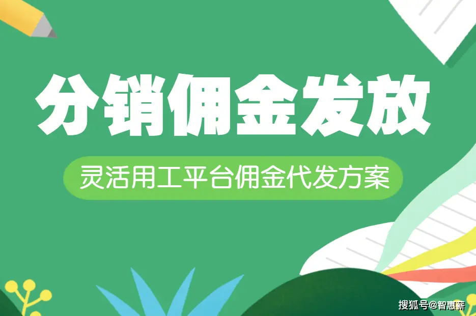 分销下载_分销王管理系统_分销王免费版