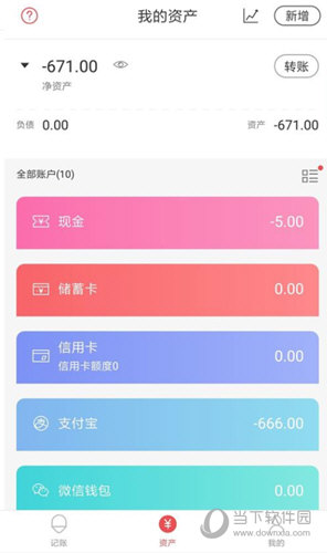 钱包假截屏_钱包假地址_假的imtoken钱包