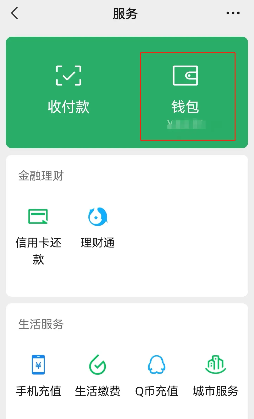 im钱包恢复身份钱没了_imtoken恢复身份_imtoken钱包恢复身份
