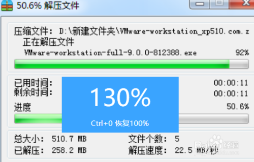 freebsd安装vmware_freebsd10安装_freebsd安装