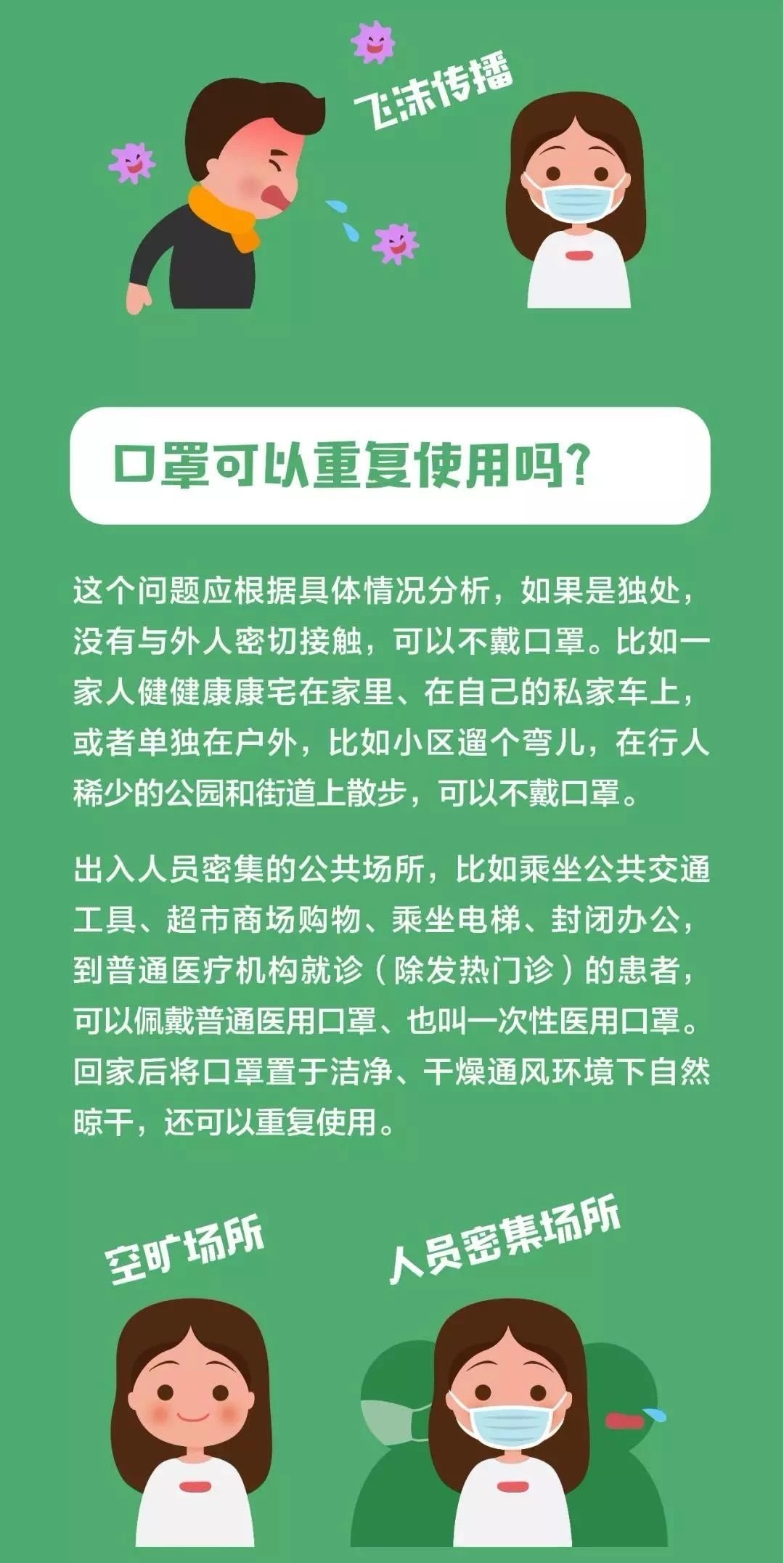 儿童早期肺炎治疗_早期肺炎治疗儿童首选药物_早期肺炎治疗儿童的药物