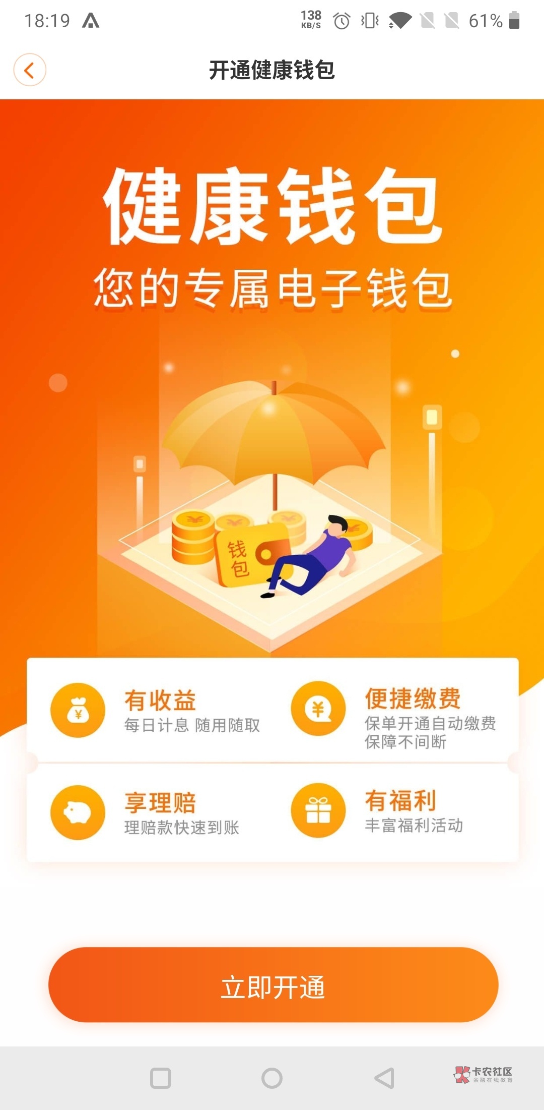 苹果手机怎么下imtoken_苹果手机下载歌曲怎么设置铃声_苹果手机下载不了app怎么办