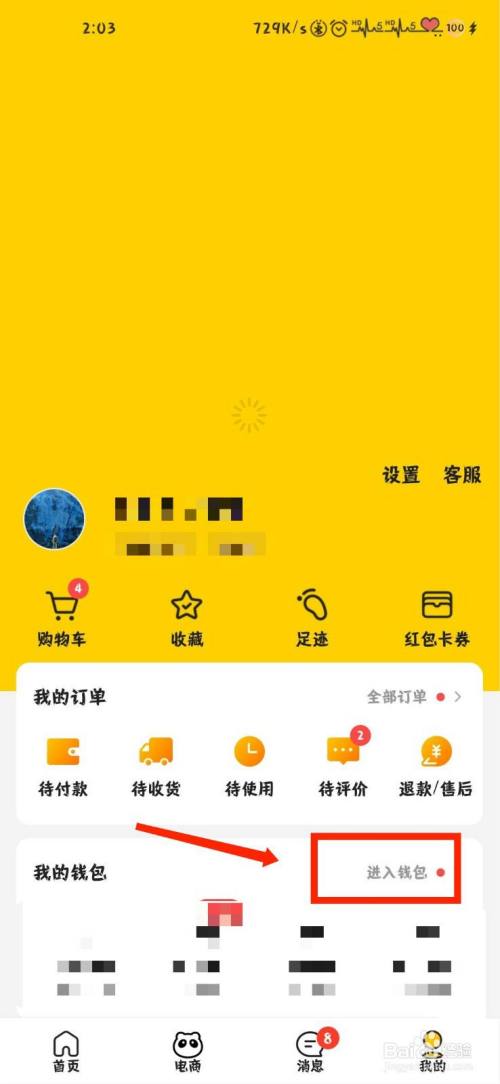 苹果手机下载不了app怎么办_苹果手机怎么下imtoken_苹果手机下载歌曲怎么设置铃声