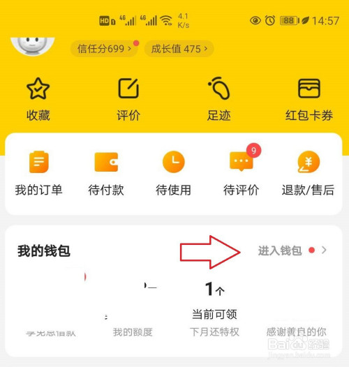 tp钱包薄饼教程_tp钱包里的薄饼设置中文_钱包的中文