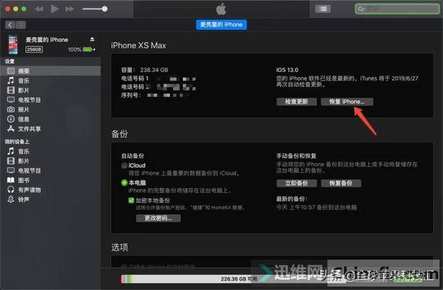 window10降级windows7_xwindow_降级windows7