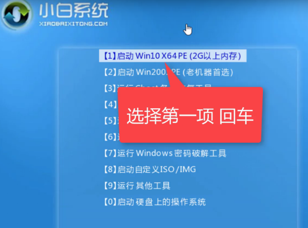 用u盘安装win7系统安装步骤_u盘安装win7教学_安装u盘步骤系统用win7吗