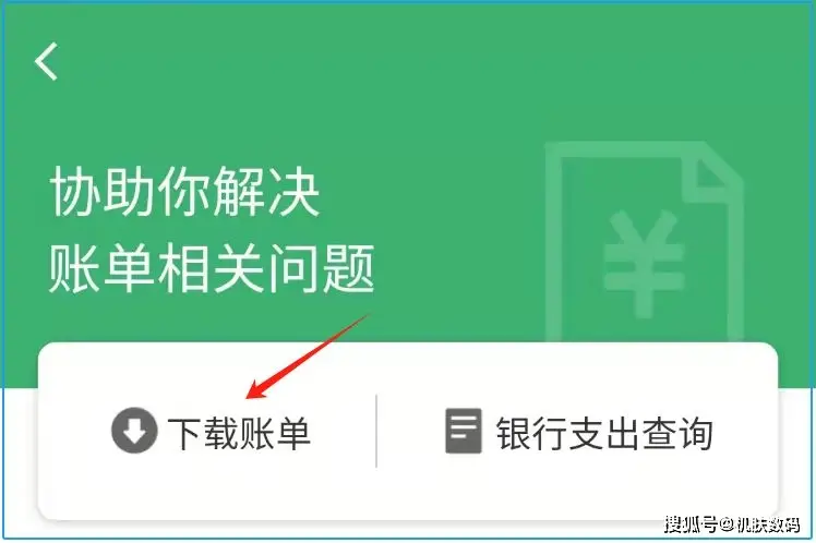 钱包转账手续费多少_im钱包转账手续费_转钱收手续费吗