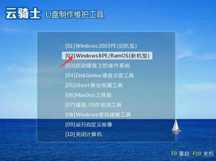 如何重装系统win8_重装win8系统教程_重装系统win8步骤