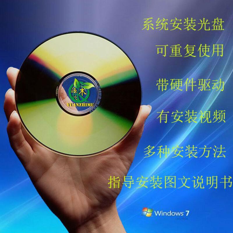 重装系统win8步骤_重装win8系统教程_如何重装系统win8