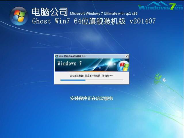 如何重装系统win8_重装系统win8步骤_重装win8系统教程