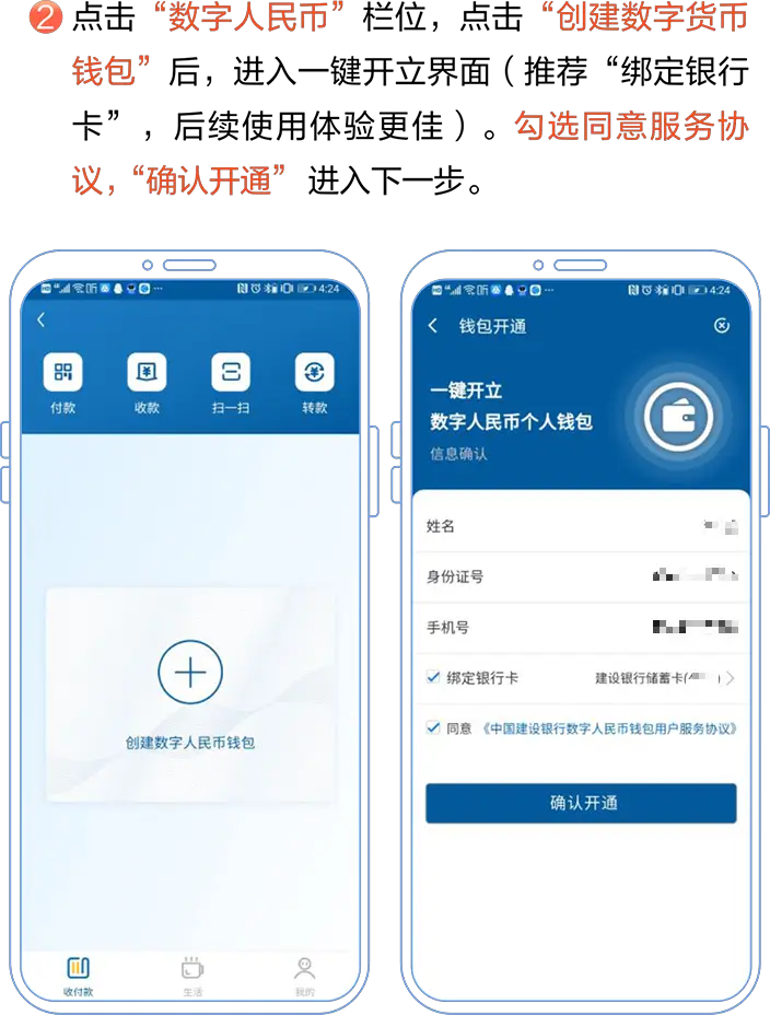 tp钱包转到币安_tp钱包转到币安_tp钱包转到币安