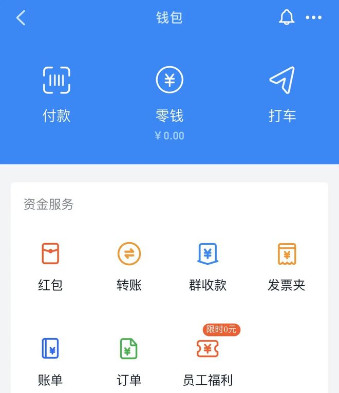 找回钱包支付密码_有助记词怎么找回钱包_TP钱包怎么找回