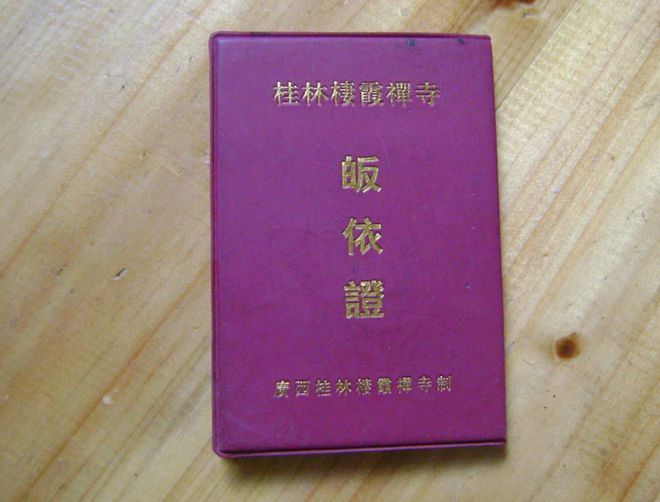 法定代表人有效身份证明_法律规定证明身份的有效证件_有效法定身份证件