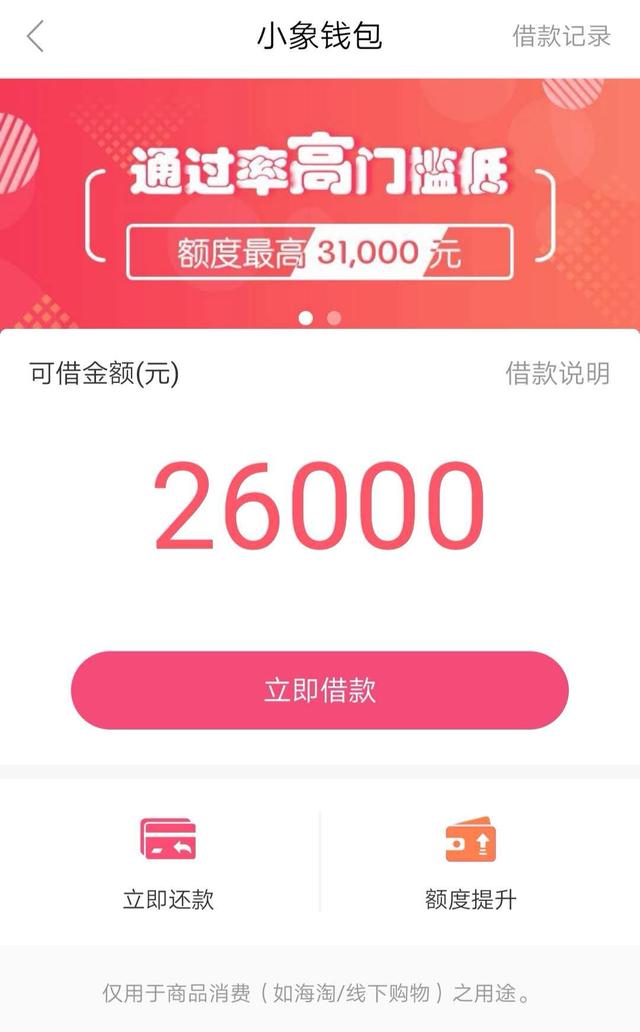 钱包版本过低_钱包版本低怎么升级_im钱包3.0版本