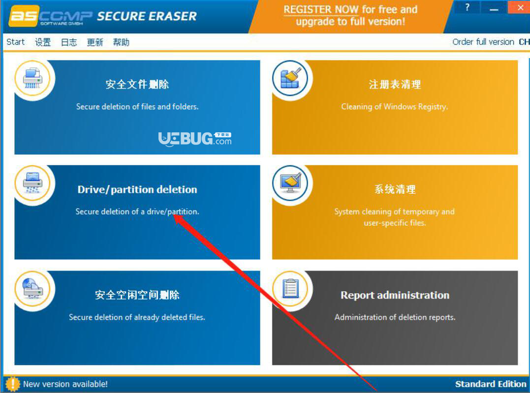 分区助手动态磁盘转换器_分区变成动态磁盘_分区助手磁盘转换