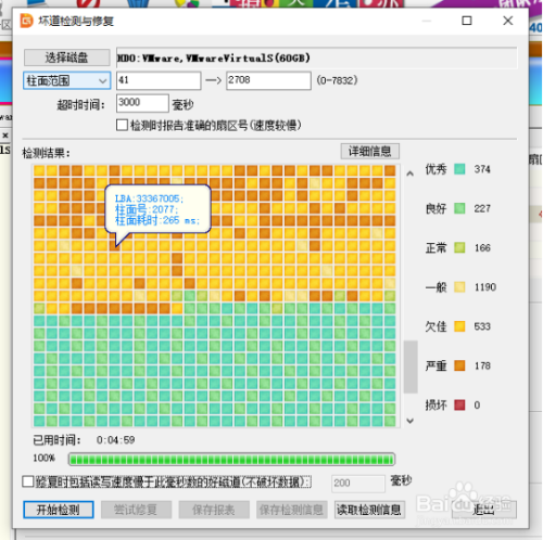 分区变成动态磁盘_分区助手磁盘转换_分区助手动态磁盘转换器