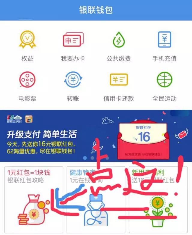 钱包怎么折_im钱包love_钱包英语